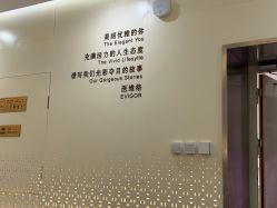 -Evigor医维格医美