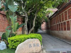-晋江五店市传统文化旅游区