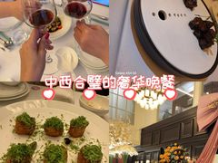 -火璽·園