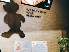 -汉米达特色料理餐厅(郴州友阿国际广场店)