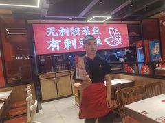 -渝是乎酸菜鱼(龙旗购物中心店)