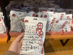 -茶颜悦色(嘉顿一楼吉时赏味游园会店)