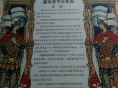 android_upload_pic-露西亚咖啡西餐厅(哈尔滨俄侨纪念馆店)