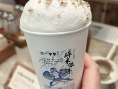 -李山山茶事(景枫店)