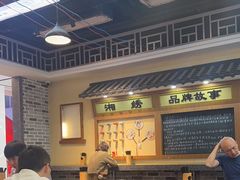 -黑白电视长沙小吃(美林M·LIVE天地东座店)