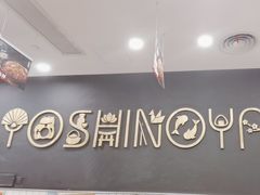 -吉野家(上海美罗城店)