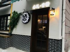 门面-春风·有糖(崇宁路店)