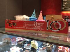 -85度C(上海茶陵北路店)