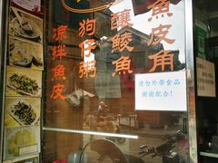 -针姨