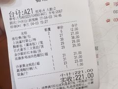 -点都德(华强南店)