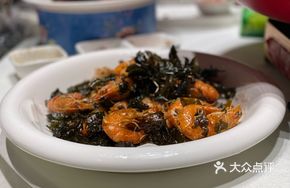 Grapefruit Tea Shrimp