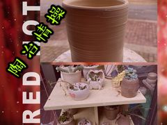 -馆陶手作坊DIY·陶艺·石塑粘土·石膏娃娃(车陂店)