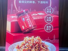 -三妹小龙虾·黄油蟹(华侨城总店)