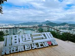 -鹿回头风景区