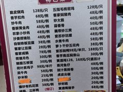 -东江客家情食府