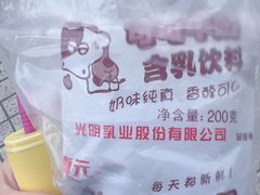-金杨老摊头蛋饼(金口路店)