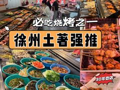 -老广烧烤(骆驼山康馨园店)