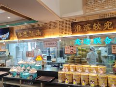 -老淮滨-蚌埠非遗小吃(淮河路店)