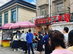 -正宗忘不了老鹅(梅岭店)