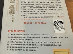 -奎元馆.百年奎元.非遗传承(西湖边的解放路店)