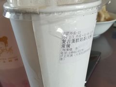 -沪上阿姨·精选茶饮(桃源友嘉购物广场店)