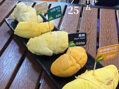 -榴莲BB 四季果园