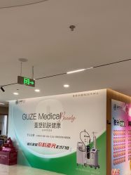 -顾泽医疗美容
