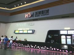 -沃美影城焕影岛LED/中国巨幕(万象汇店)