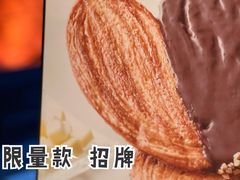 -L'ATELIER de Joel Robuchon(外滩18号店)