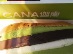 抹茶巧克力牛乳包-迦南(杭州东站万象汇店)