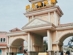 -青岛方特梦幻王国