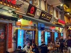 -大理.老字号渝记酸萝卜乌鱼(古城总店)