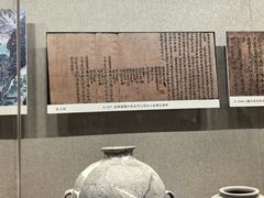 -敦煌市博物馆