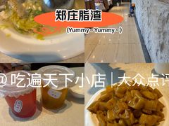 -郑庄脂渣海鲜楼(九水路店)
