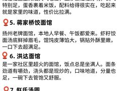 -大潮淮·淮扬菜(何园旗舰店)