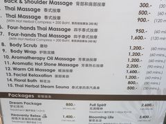 -Let's Relax Spa(Phuket 3rd Street)