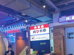 -钱锋炭缸烧烤(南湖大路总店)