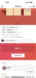 -雪绒花月子会所(万安店)