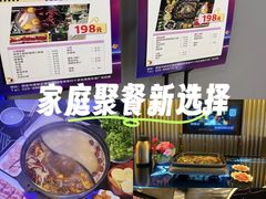 -星璨火吧KTV聚会餐厅(华清广场店)
