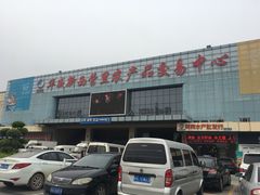 -华威西营里农产品批发市场