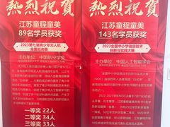 -童程童美少儿编程乐高机器人(河西万达校区)