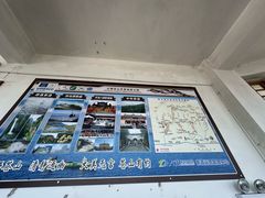 -苍山感通索道