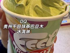 -DQ·蛋糕·冰淇淋(龙湖狮山天街店)