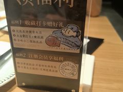 -新太二·鲜料川菜(东汇城店)