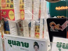 -春莱·老挝咖啡·泰式奶茶(钟楼店)