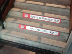 -原始泥炉烤肉(总店)