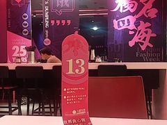 -小杨生煎(湟普汇店)