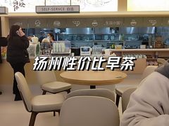 -东园小馆·早茶·淮扬小炒(三盛广场店)