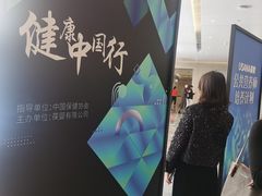 -广州越秀国际会议中心