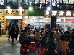 门面-小民大排档(光谷店)